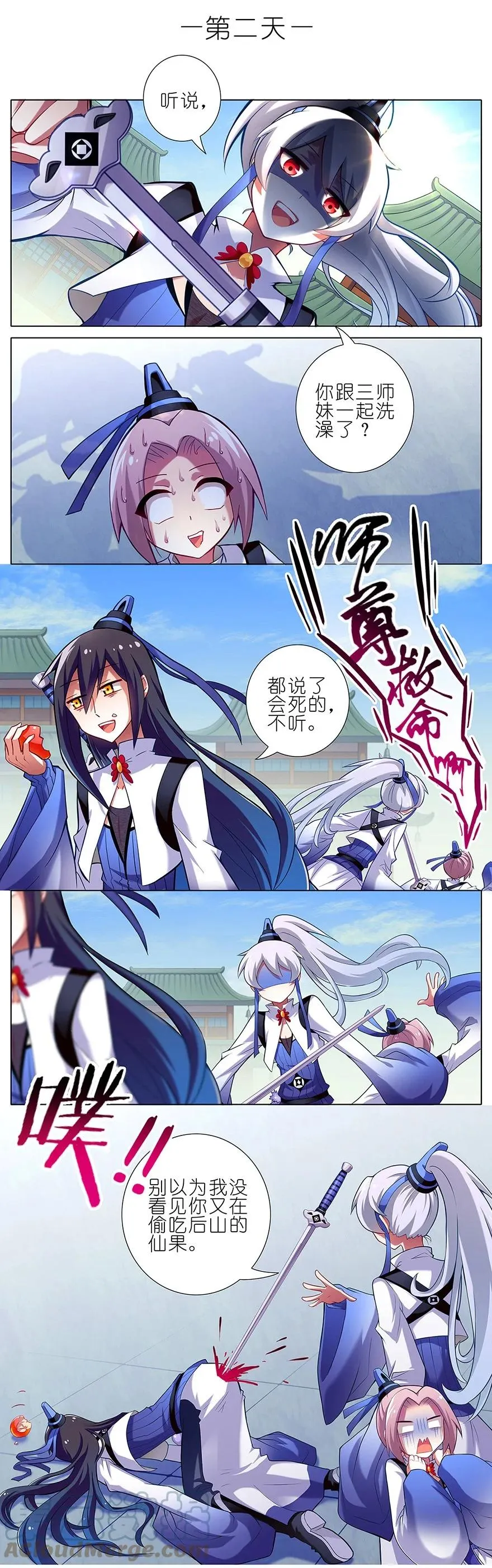 13 第5页