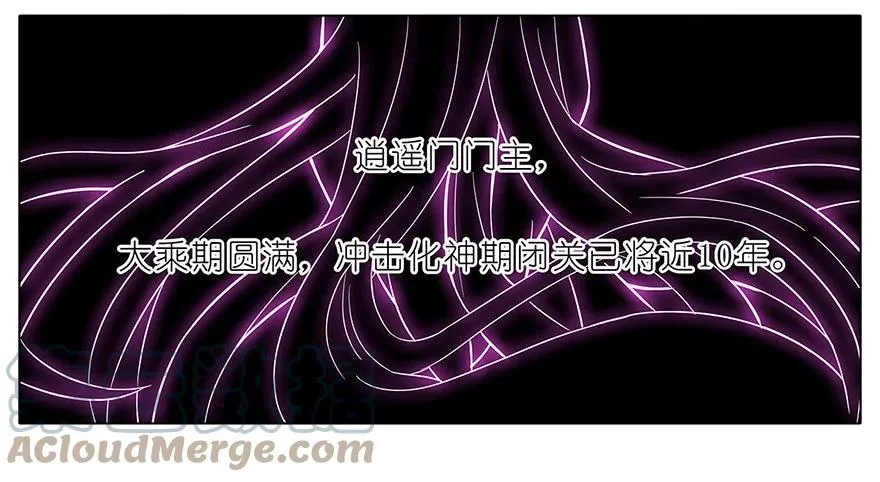 21 第3页