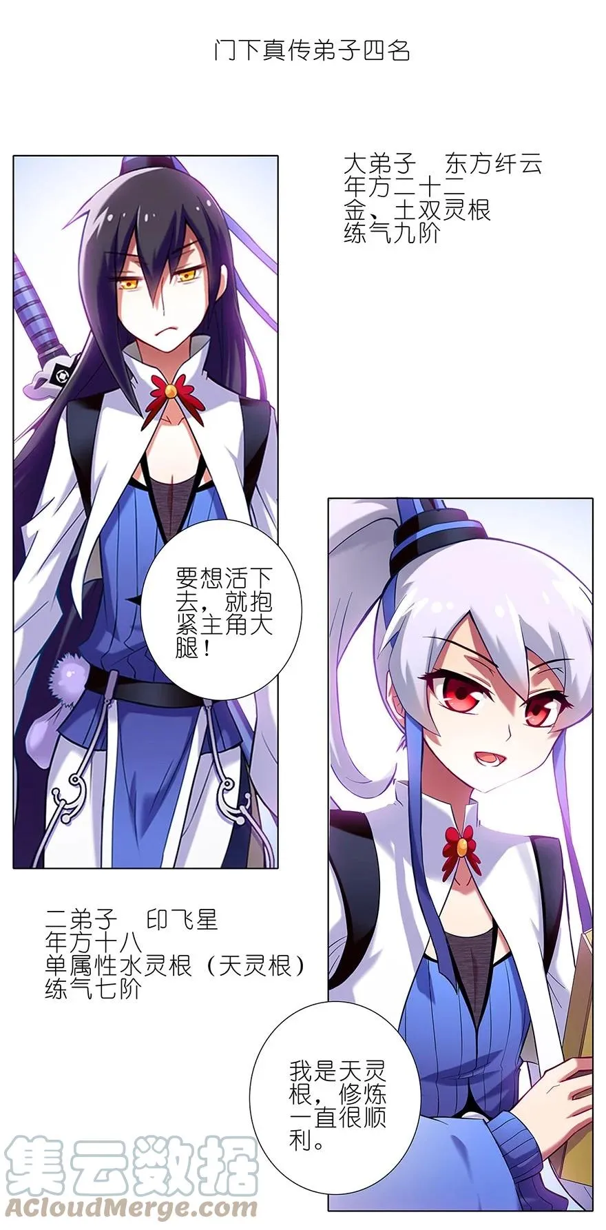 21 第4页