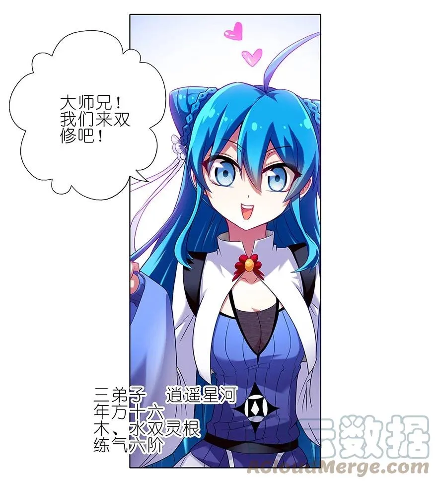 21 第5页