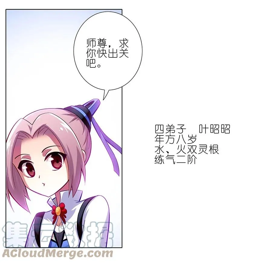 21 第6页