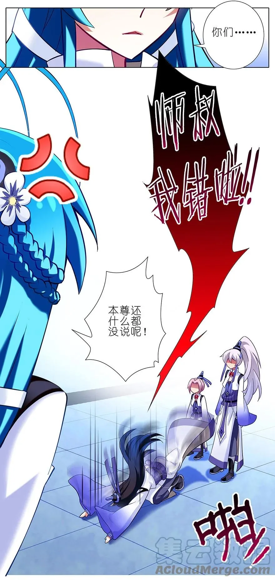 21 第9页