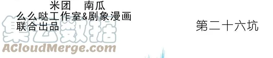 26 第2页