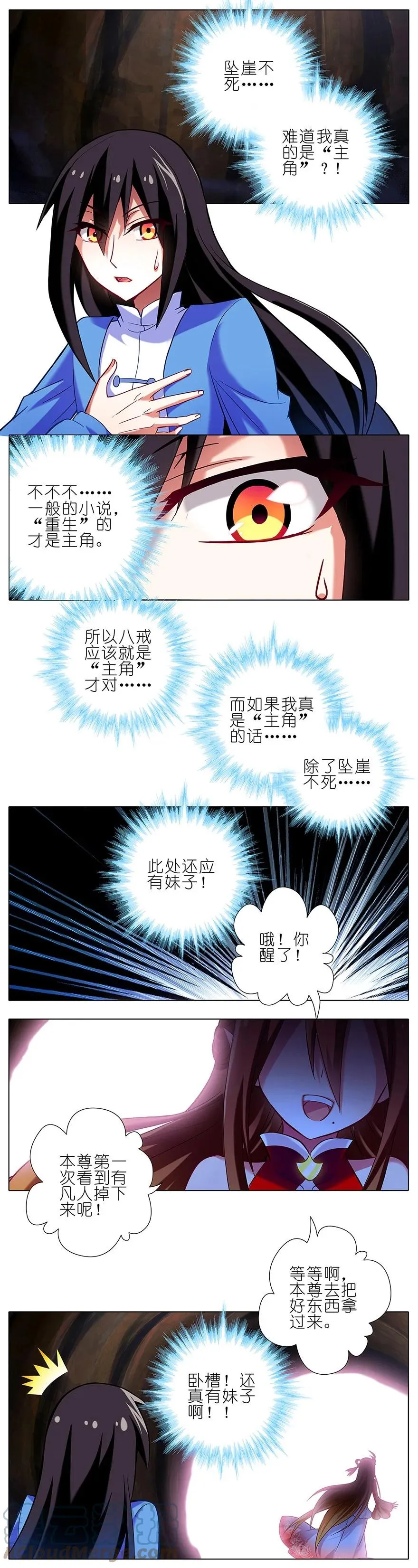 26 第3页