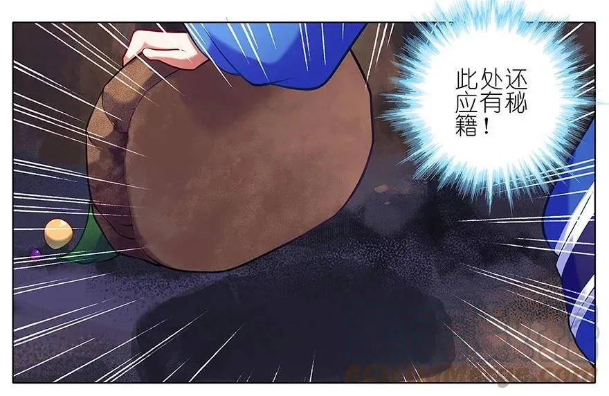 26 第6页