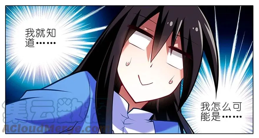 26 第7页
