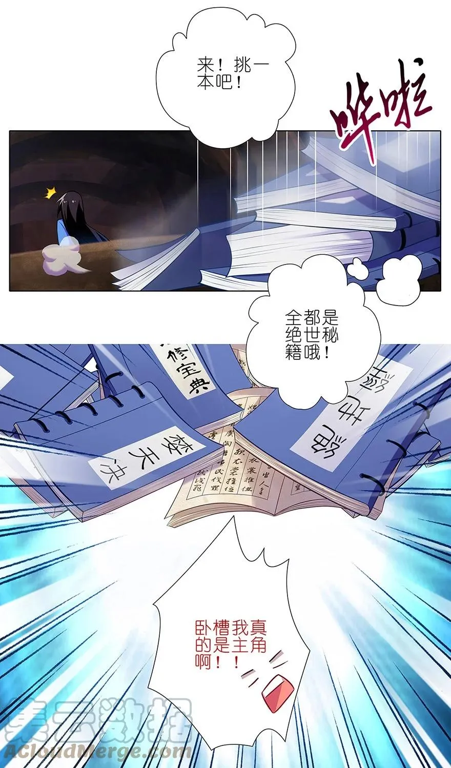 26 第8页
