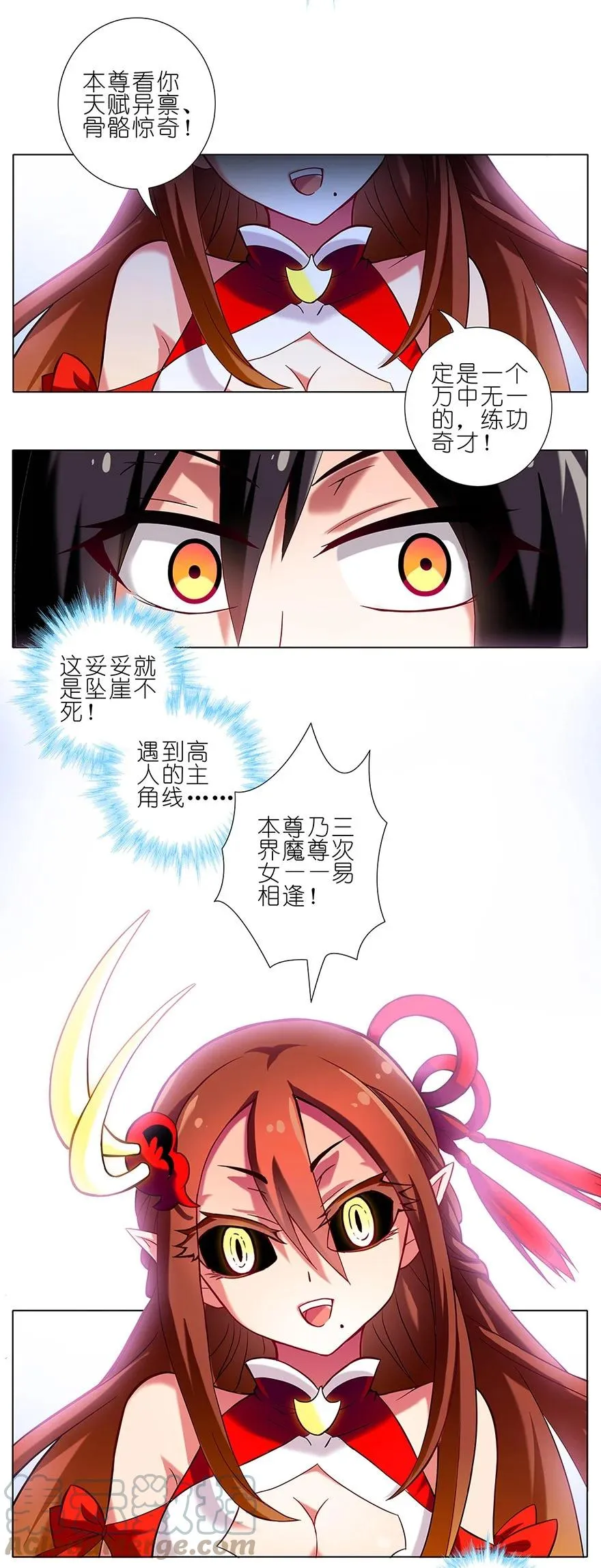 26 第10页