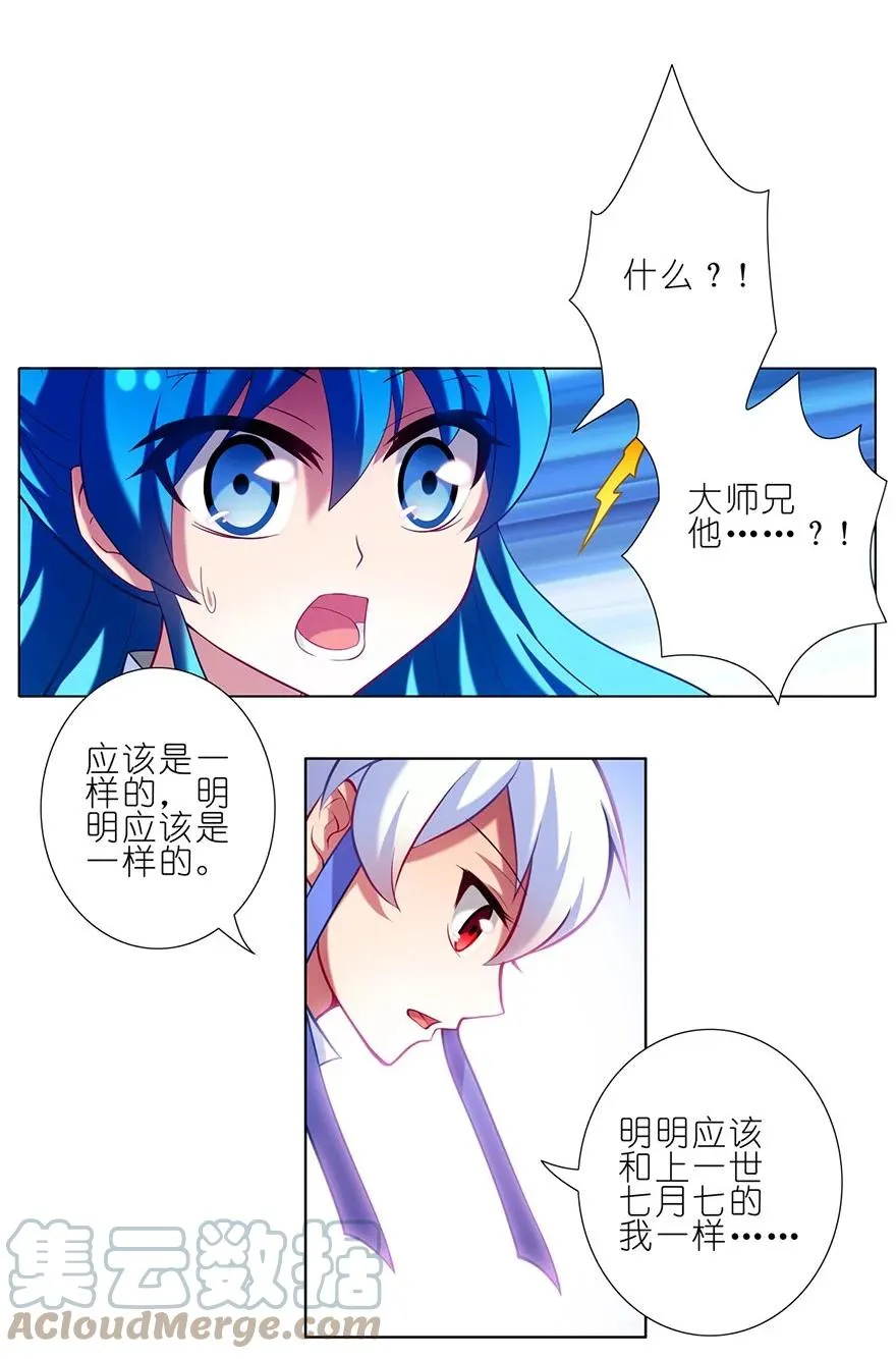 35 第13页