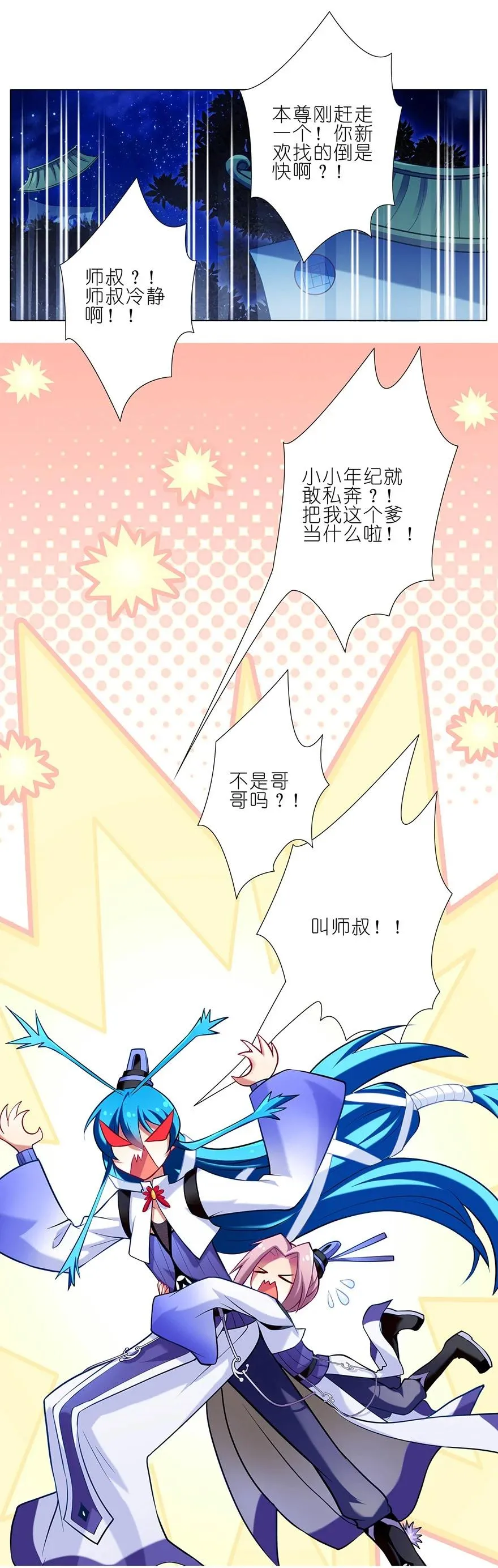 35 第24页