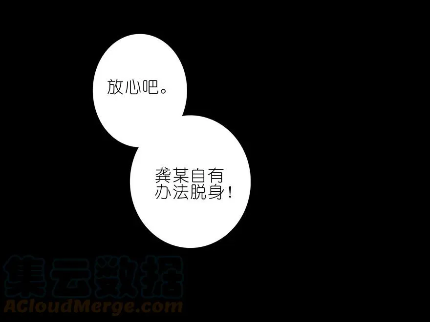 番外04 伪坑一 第7页