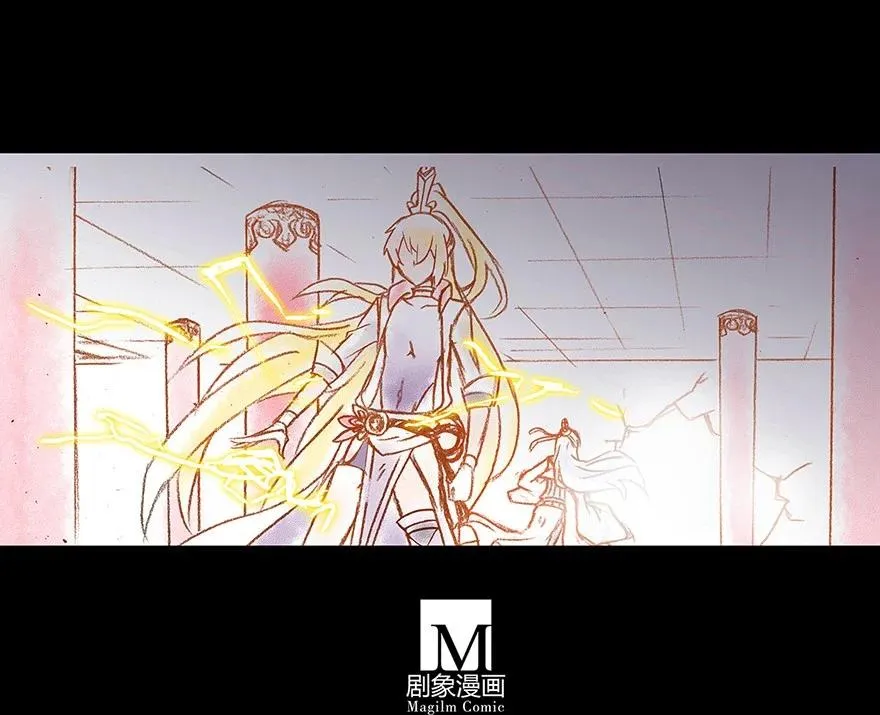 番外04 伪坑一 第8页