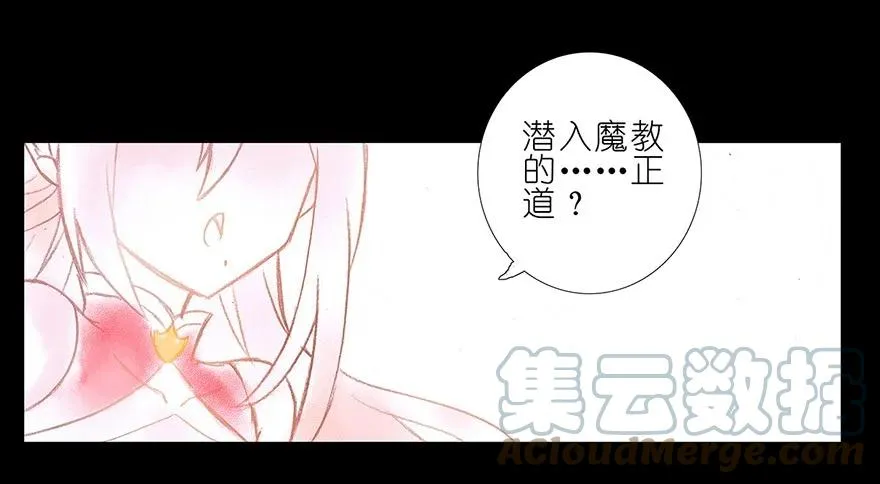 番外04 伪坑一 第9页