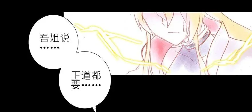 番外04 伪坑一 第10页