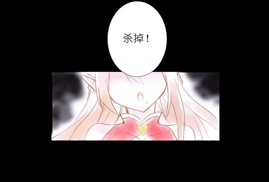 番外04 伪坑一 第12页
