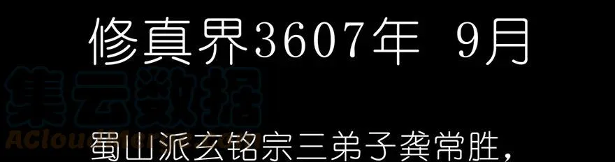 番外04 伪坑一 第17页