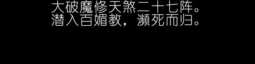 番外04 伪坑一 第18页