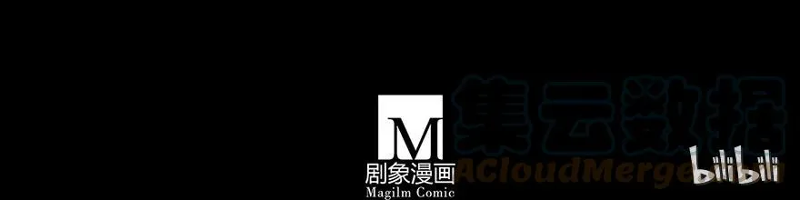 番外04 伪坑一 第19页
