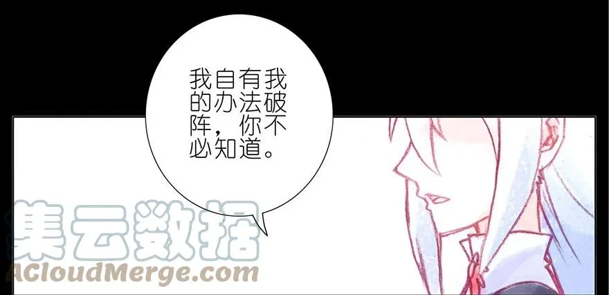 73 第3页