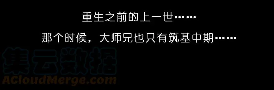 73 第5页