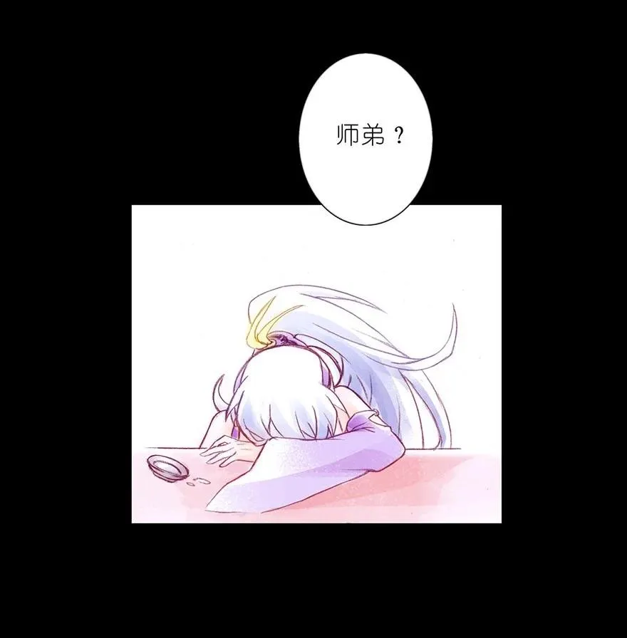 73 第6页
