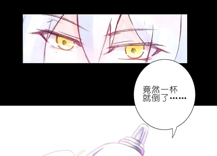 73 第8页
