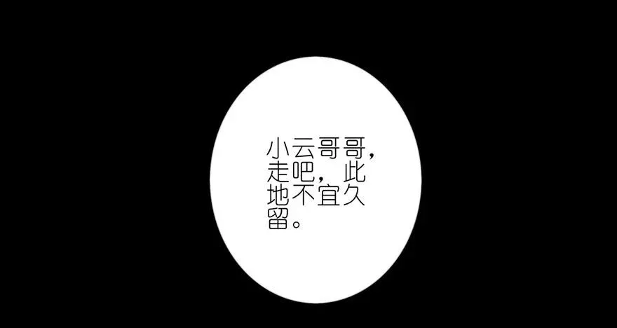 73 第14页