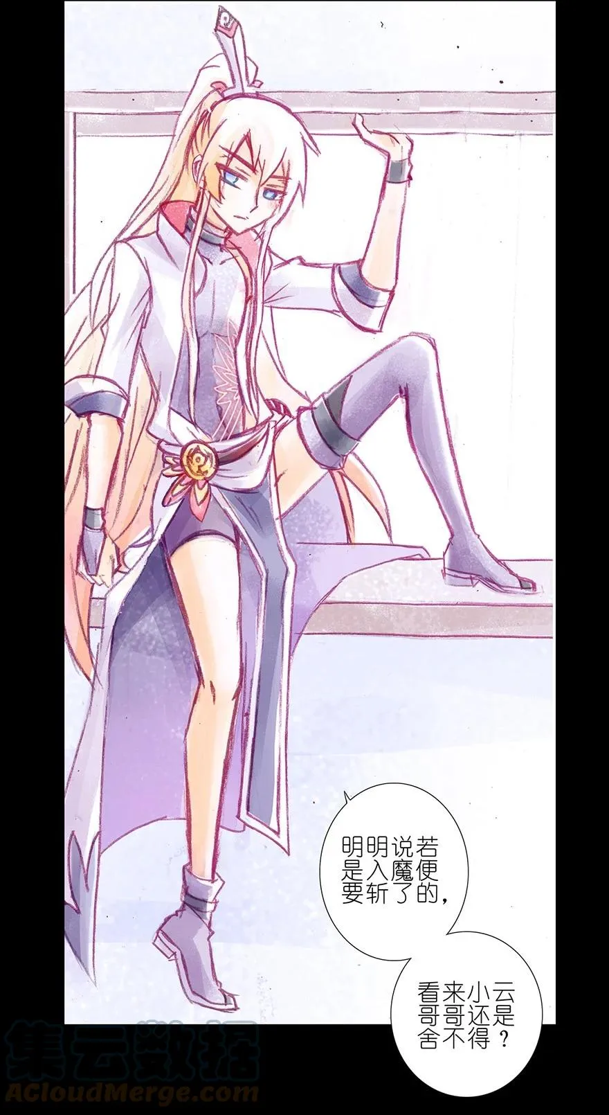 73 第17页