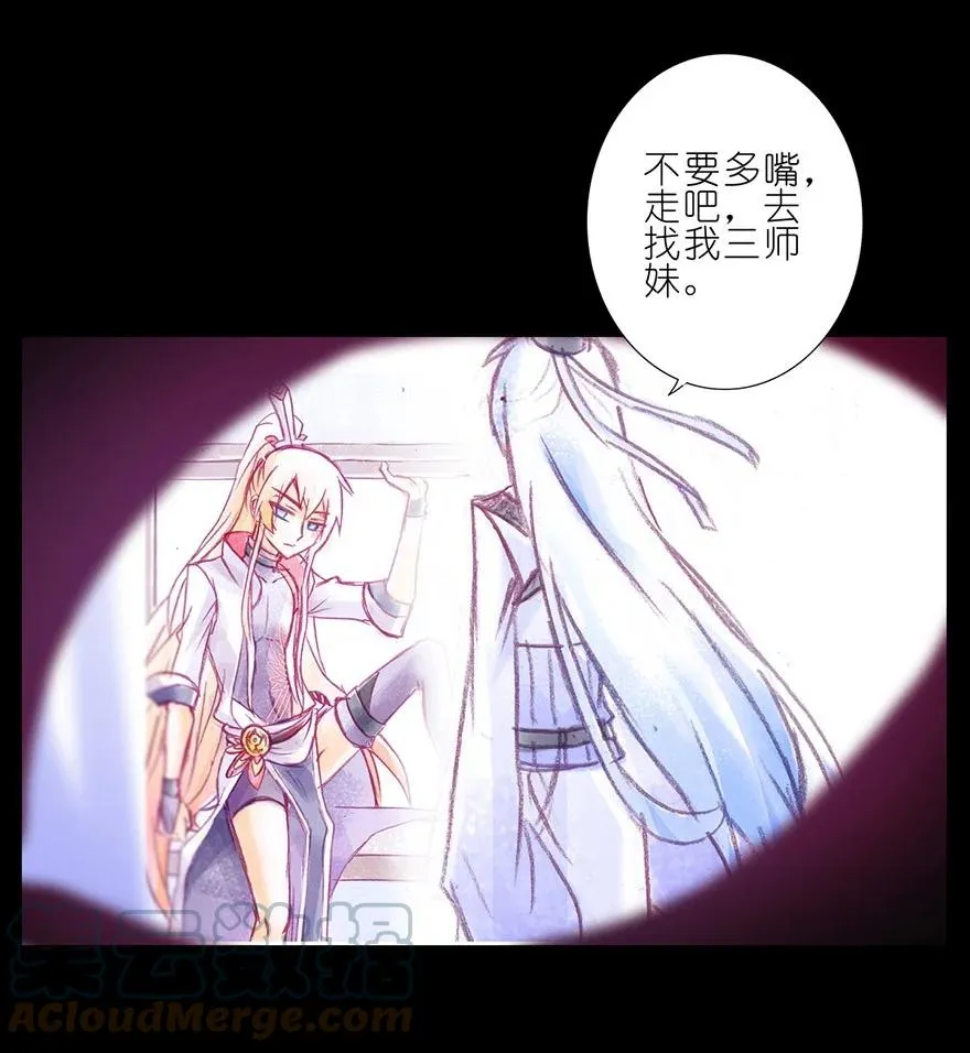 73 第19页