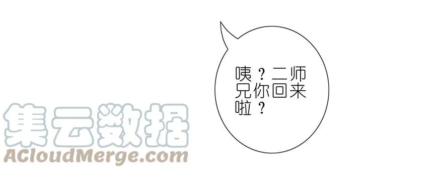 73 第29页