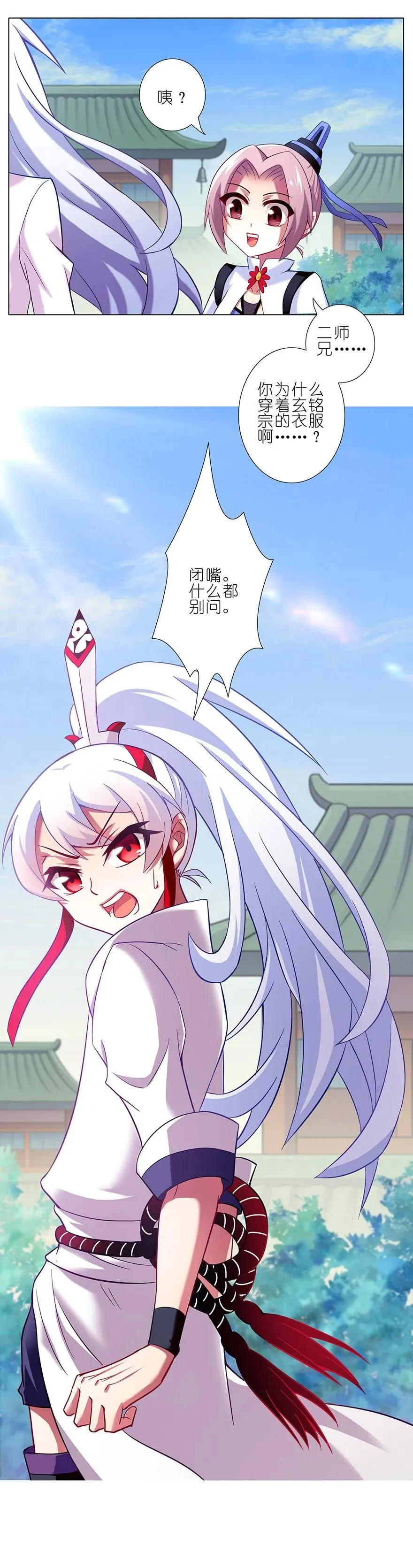 73 第30页