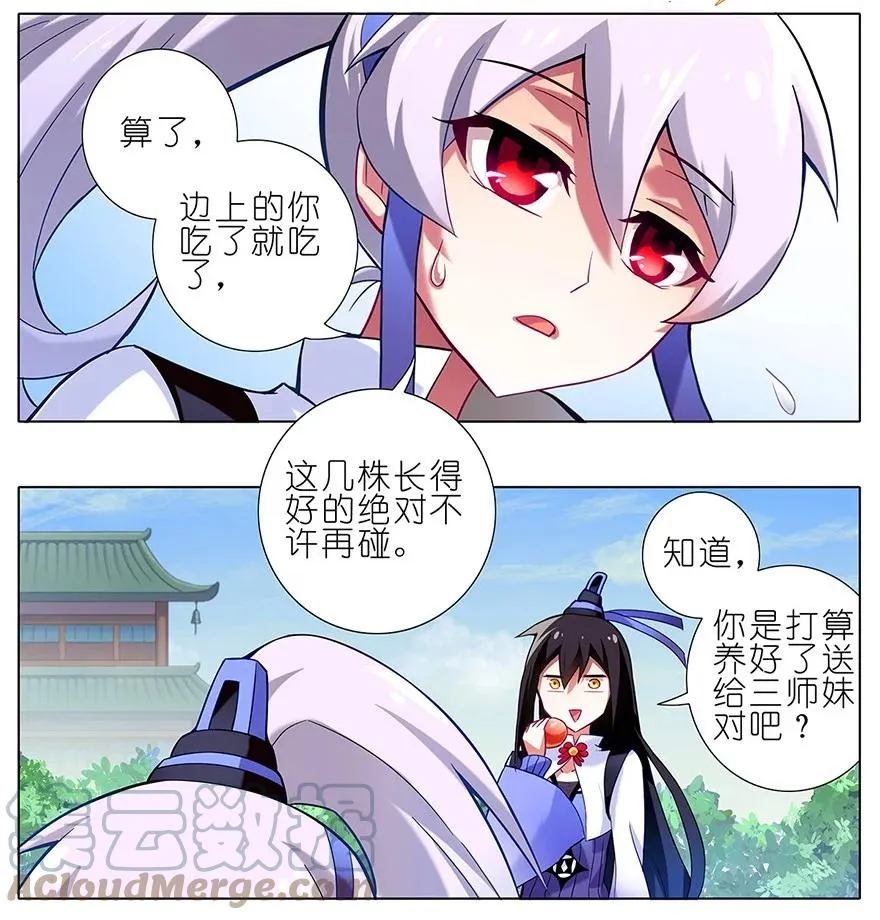 14 第4页