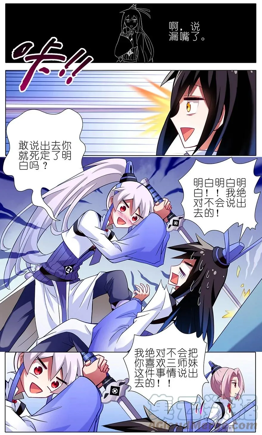 14 第6页
