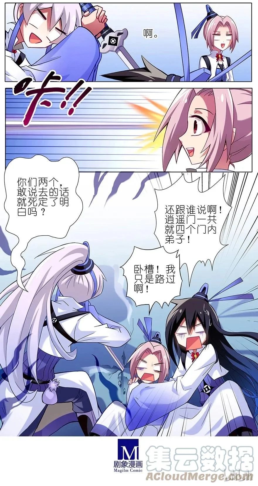 14 第7页