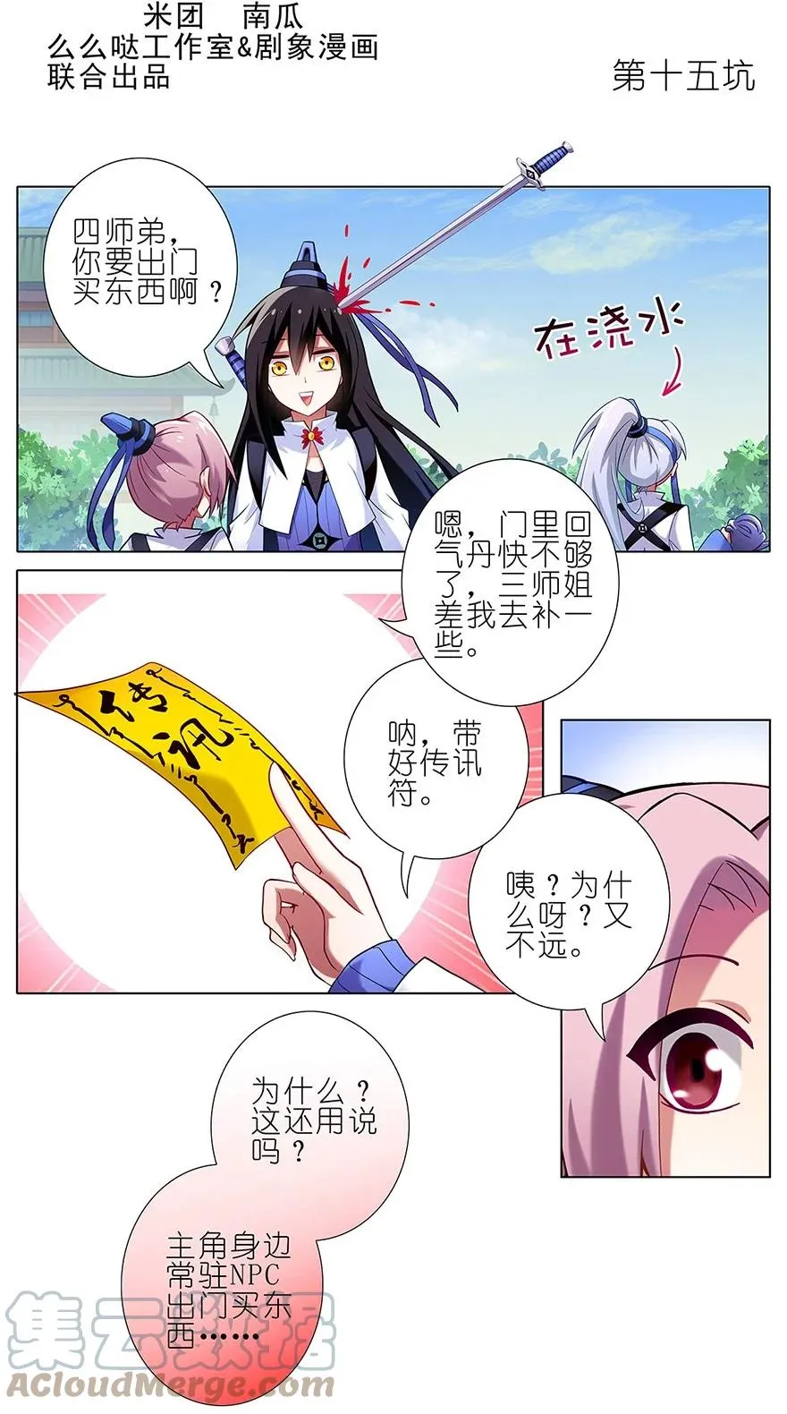 14 第9页