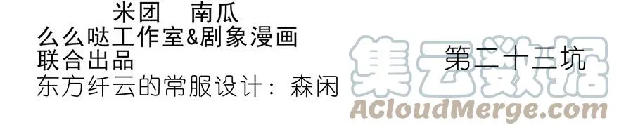 23 第2页
