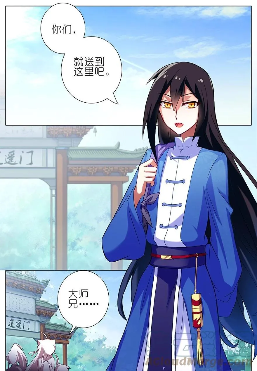 23 第3页