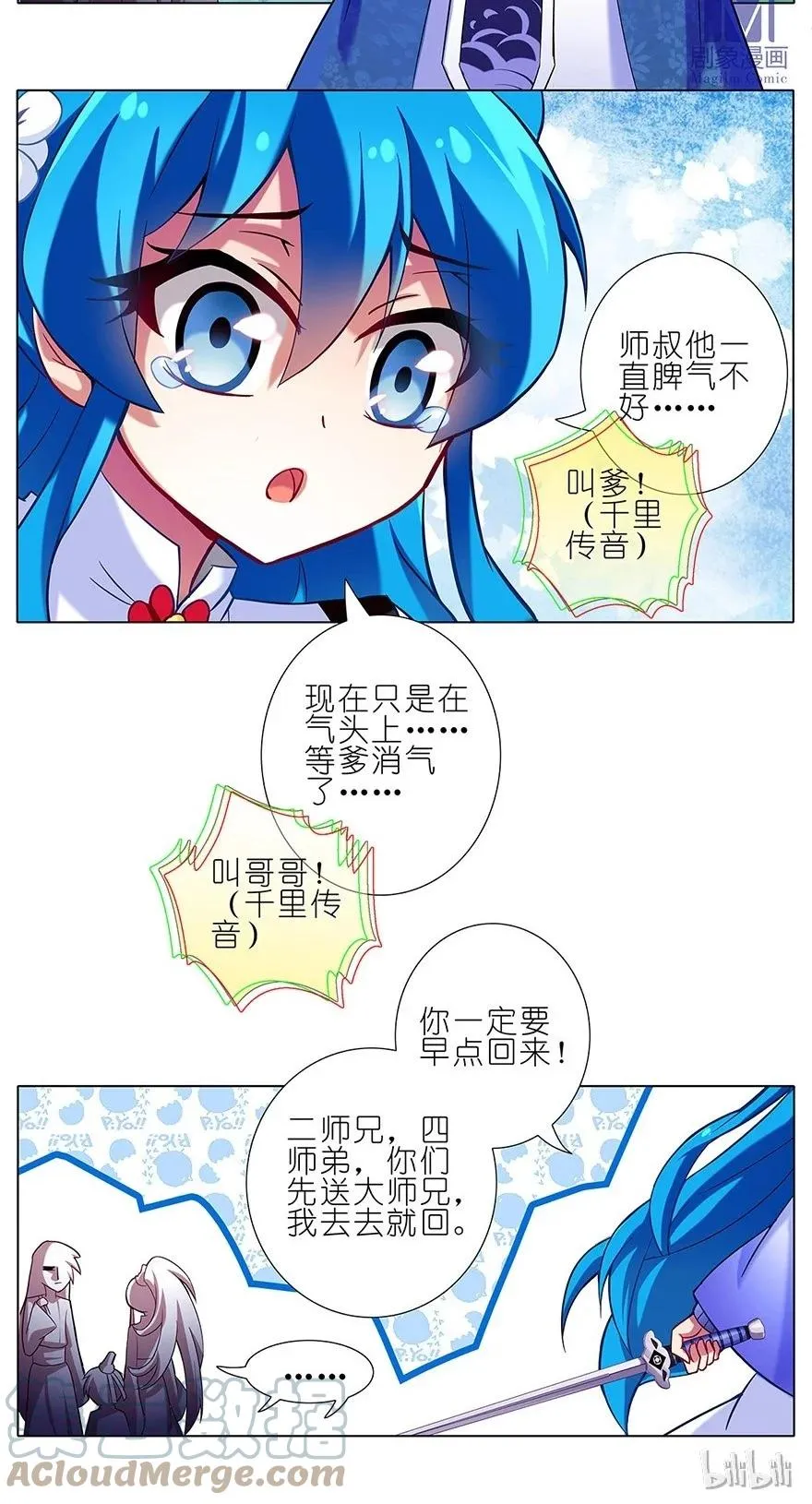 23 第4页