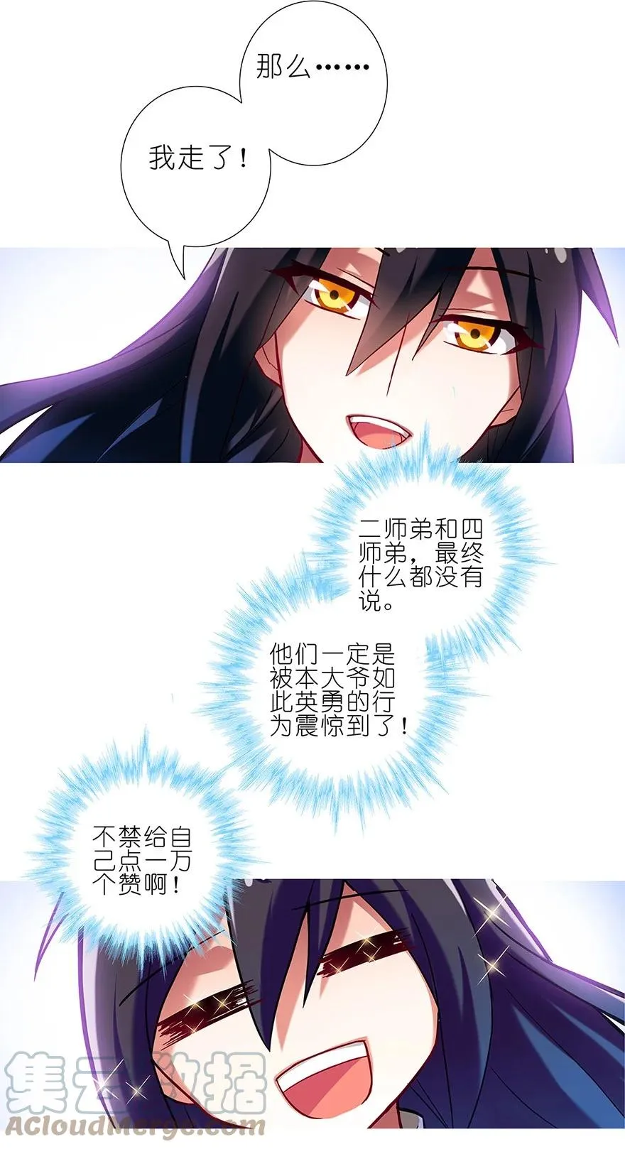 23 第5页