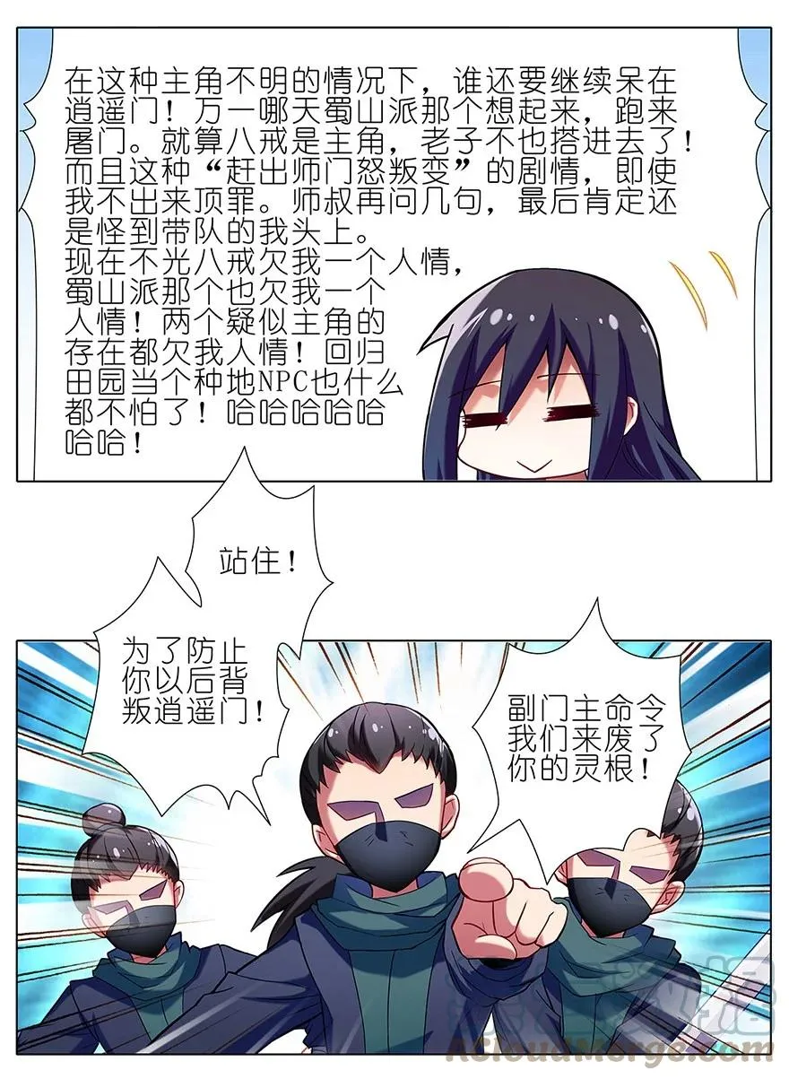 23 第6页