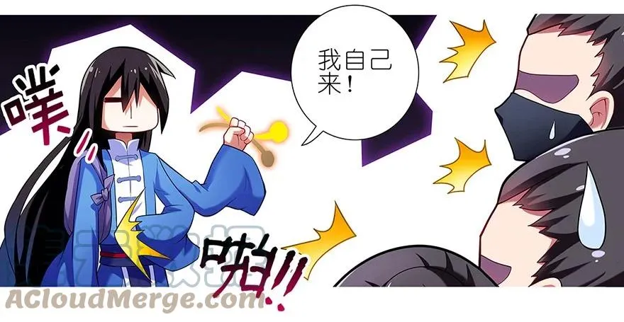 23 第8页