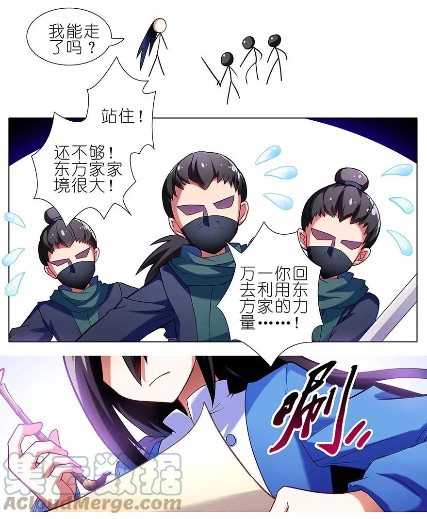 23 第9页