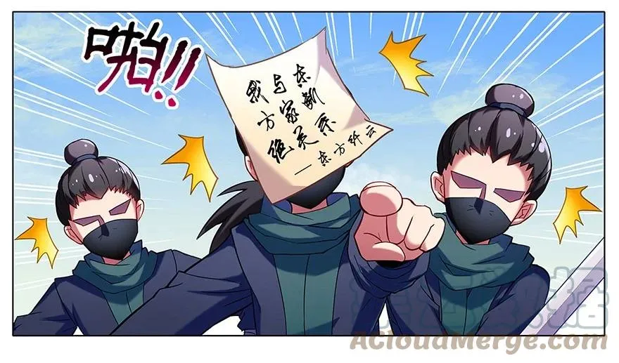 23 第10页
