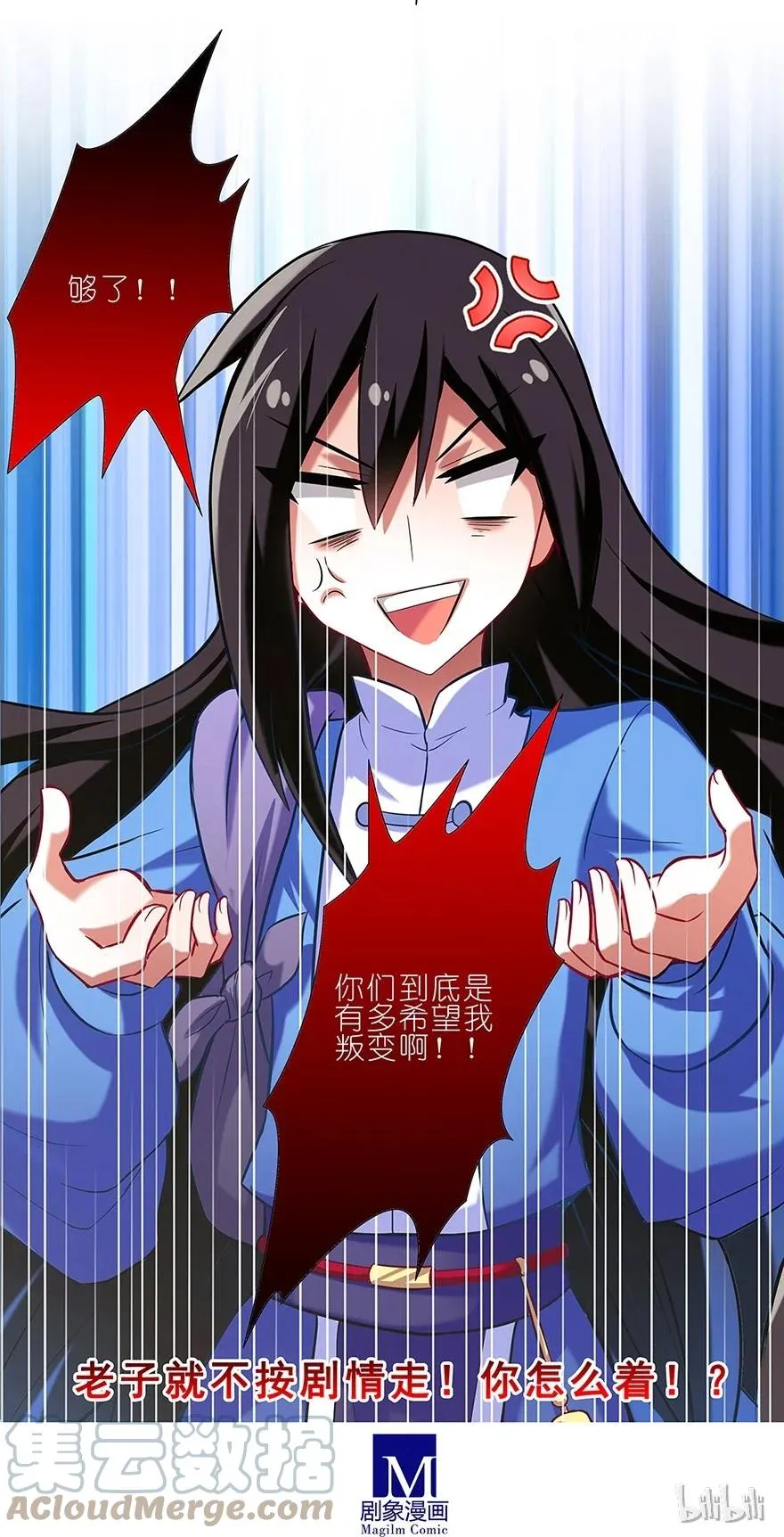 23 第12页