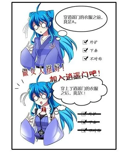 23 第14页