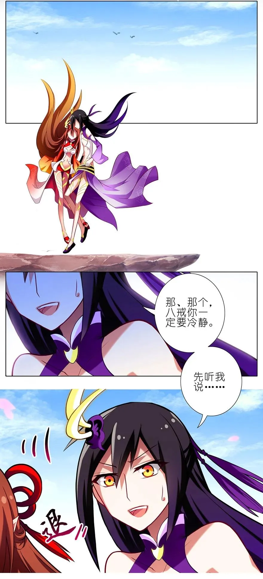 38 第10页