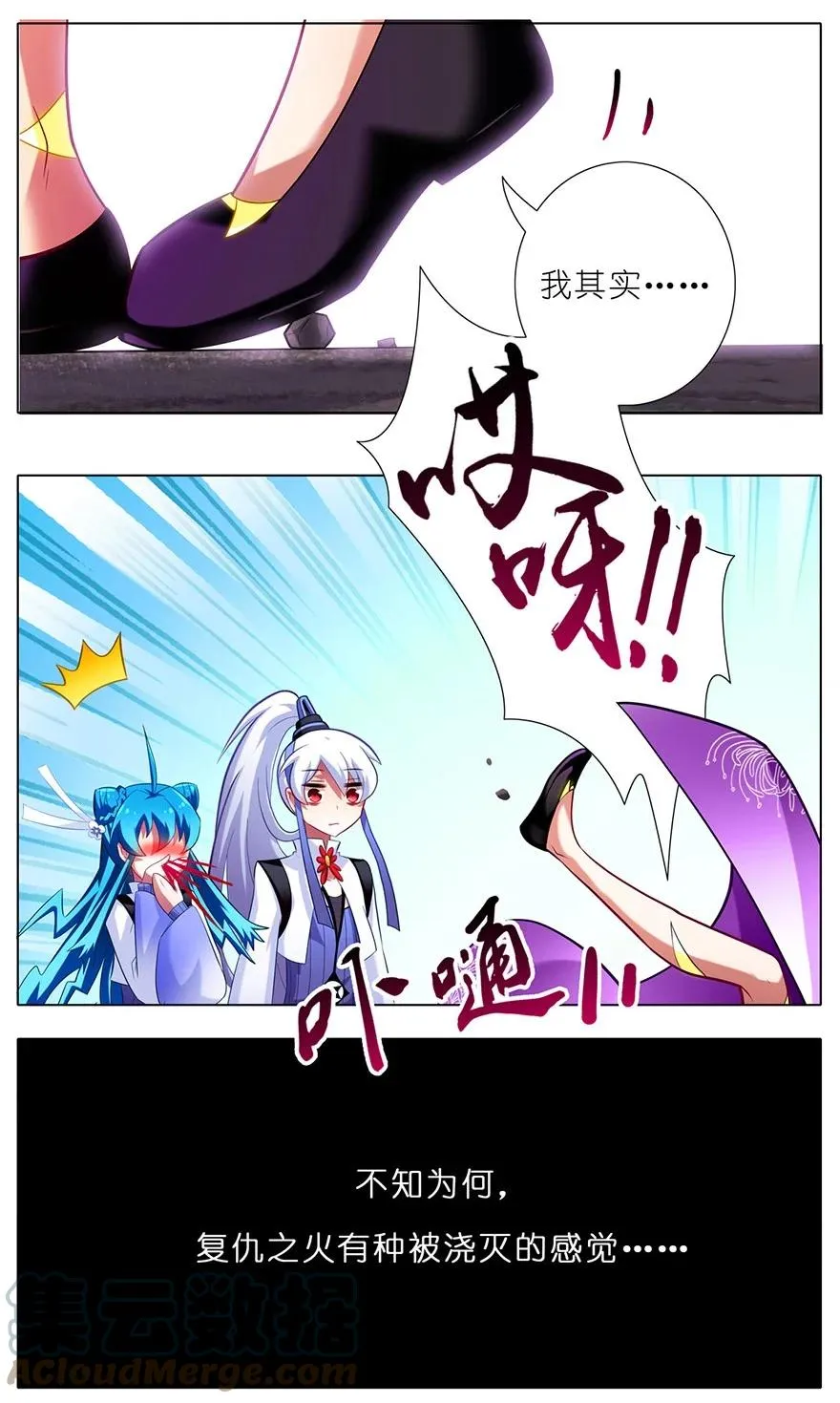 38 第11页