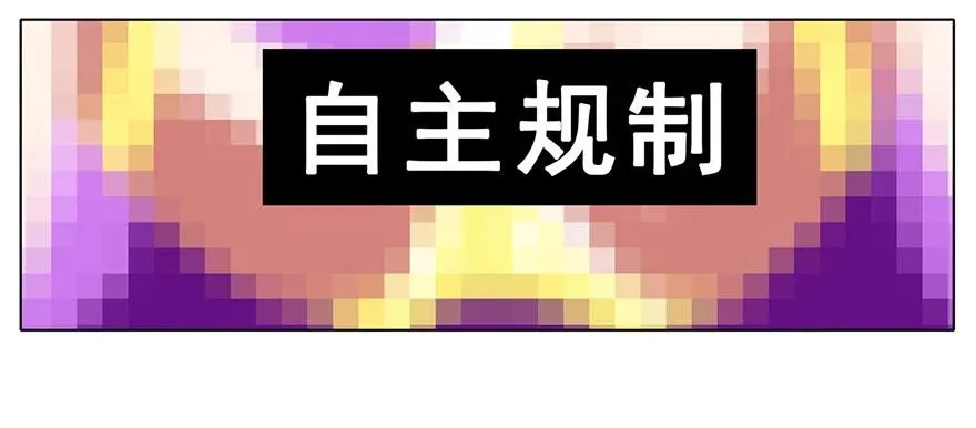 38 第12页