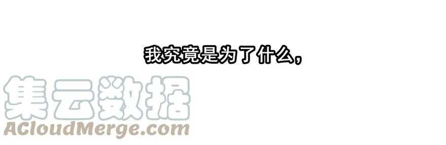 38 第13页