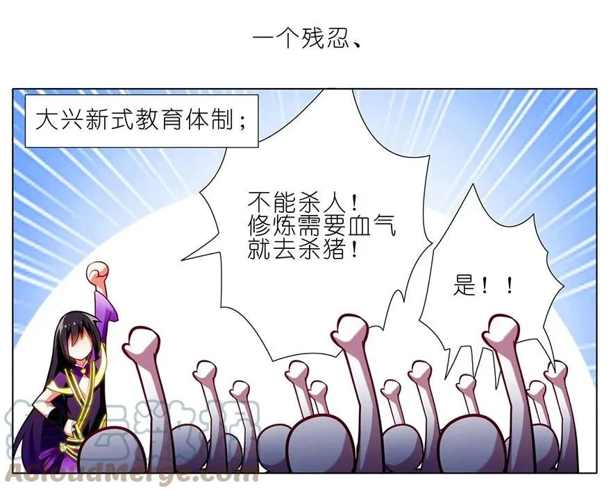 61 第5页